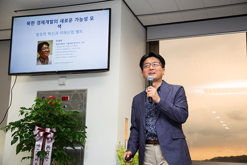 GLG celebrates opening of new Seoul office