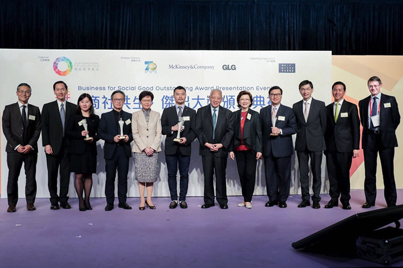 GLG Social Good Outstanding Award Hong Kong